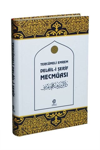 Tercümeli Emrem Delaili Şerif Mecmuası (Karşılıklı Arapça-Türkçe)