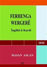 Ferhenga Wergere 2020