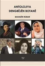 Antolojiya Dengbejen Botane