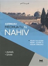 Alıştırmalarla Mecmuatu'n Nahiv (Avamil-İzhar)