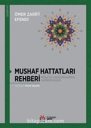 Mushaf Hattatları Rehberi