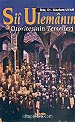 Şii Ulemanın Otoritesinin Temelleri