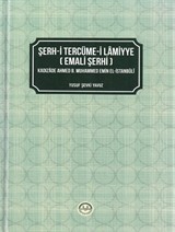 Şerh-i Tercüme-i Lamiyye (Emali Şerhi )