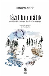 Fazıl bin Natık