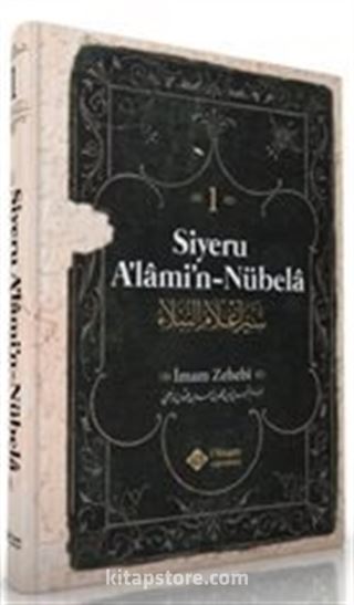 Siyeru Alamin Nübela Tercümesi (Cilt 1)