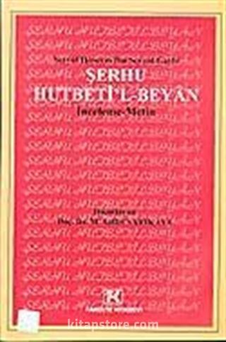 Seyyid Hüseyin İbn Seyyid Gaybi Şerhu Hutbeti'l Beyan