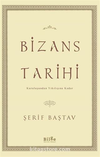 Bizans Tarihi