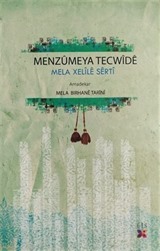 Menzumeya Tecwide