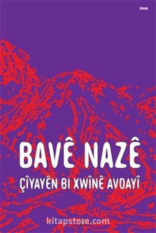 Çiyayen Bi Xwine Avdayi