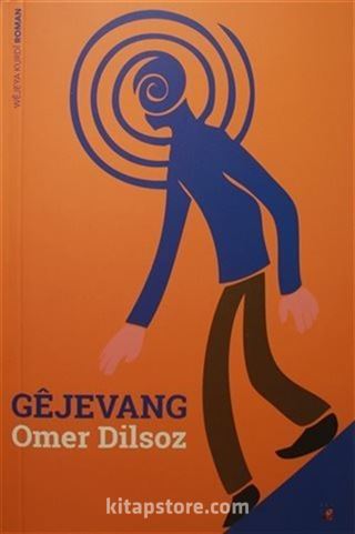 Gejevang