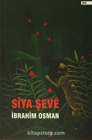 Siya Şeve