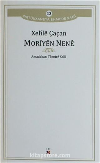 Moriyen Nene