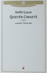 Qiseyen Cimaete