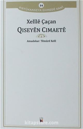 Qiseyen Cimaete