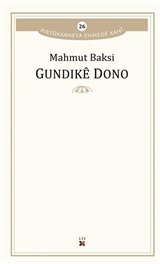 Gundike Dono