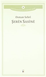 Şeren Sasune