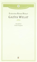 Gazıya Welat