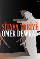 Sitava Tariye