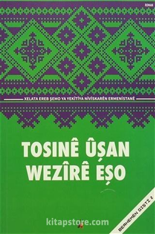 Tosıne Uşan