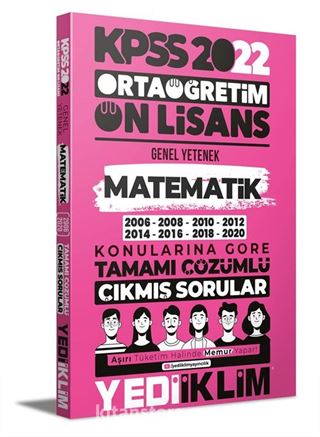 2022 KPSS Ortaöğretim Ön Lisans Genel Yetenek Matematik Konularına Göre Tamamı Çözümlü Çıkmış Sorular