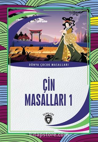 Çin Masalları 1 / Dünya Çocuk Masalları