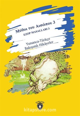 Μύθοι του Αισώπου 3 Ezop Masalları 3 / Yunanca-Türkçe Bakışımlı Hikayeler Μεσαίο επίπεδο/ Orta Seviye