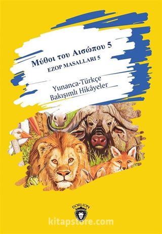 Μύθοι του Αισώπου 5 Ezop Masalları 5 / Yunanca-Türkçe Bakışımlı Hikayeler Μεσαίο επίπεδο/ Orta Seviye