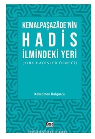 Kemalpaşazade'nin Hadis İlmindeki Yeri (Kırk Hadisler Örneği)