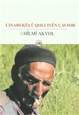 Cıxarekeş U Qolcıyen Çavsor