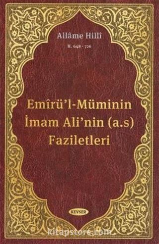 Emirü'l-Müminin İmam Ali'nin (a.s) Faziletleri