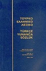 Türkçe Yunanca Sözlük