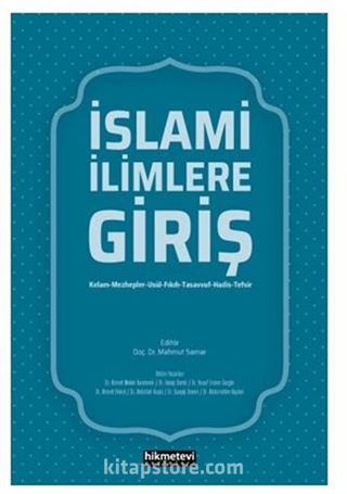 İslami İlimlere Giriş (Kelam-Mezhepler-Usül-Fıkıh-Tasavvuf-Hadis-Tefsir)