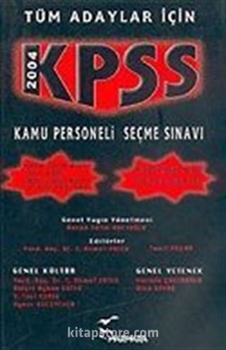 2004 KPSS Kamu Personeli Seçme Sınavı