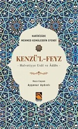 Kenzü'l Feyz