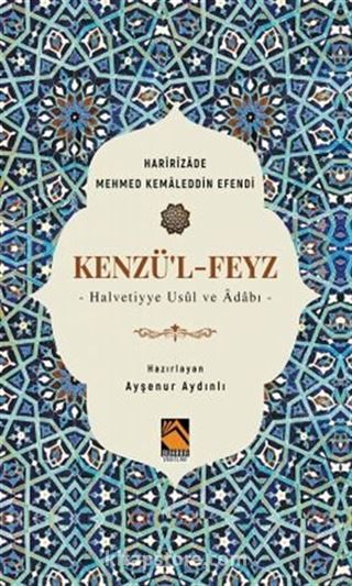 Kenzü'l Feyz