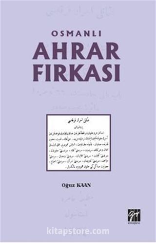 Osmanlı Ahrar Fırkası