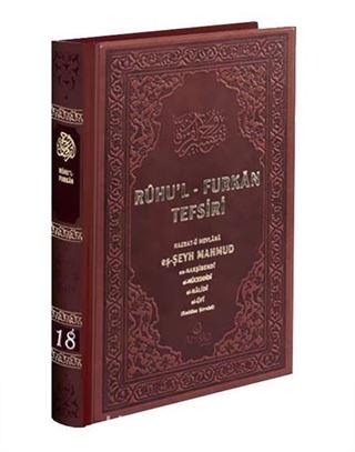 Ruhu'l - Furkan Tefsiri 18 (Deri Cilt)