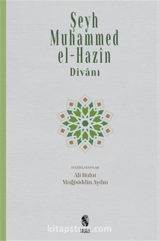 Şeyh Muhammed el-Hazin