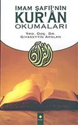 İmam Şafii'nin Kur'an Okumaları