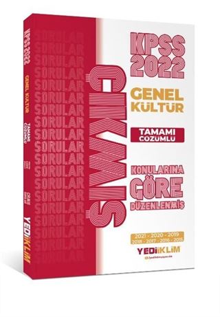 2022 KPSS Genel Kültür Konularına Göre Tamamı Çözümlü Çıkmış Sorular