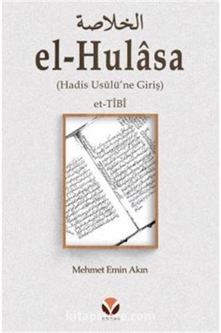 el-Hulasa (Hadis Usûlü'ne Giriş)