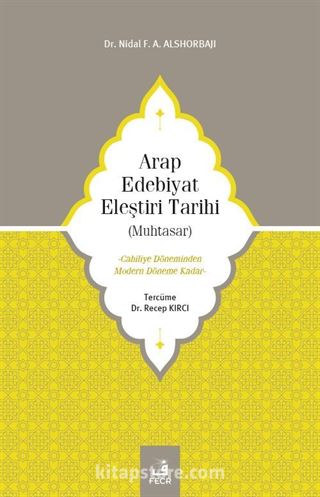 Arap Edebiyat Eleştiri Tarihi (Muhtasar)