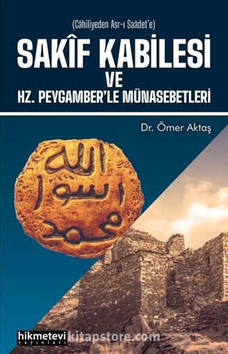 Sakif Kabilesi ve Hz. Peygamberle Münasebetleri