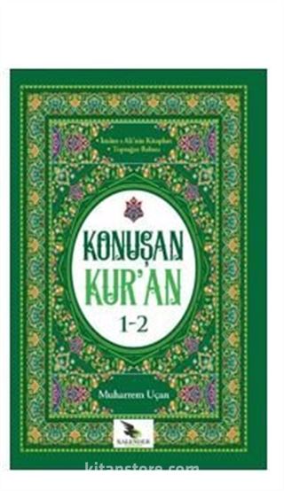 Konuşan Kur'an 1-2 / İmam-ı Ali'nin Kitapları - Toprağın Babası