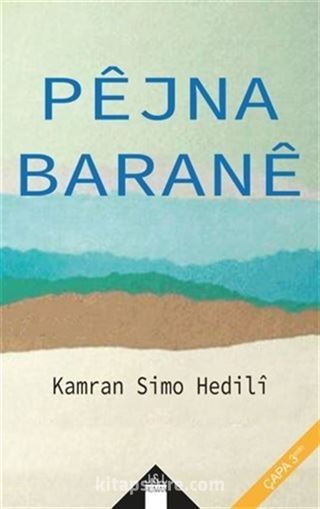 Pejna Barane