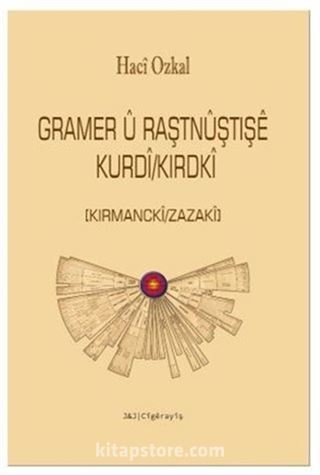 Gramer U Raştnuştışe Kurdi/Kırdki