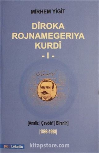 Diroka Rojnamegeriya Kurdi 1