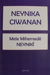 Neynika Ciwanan