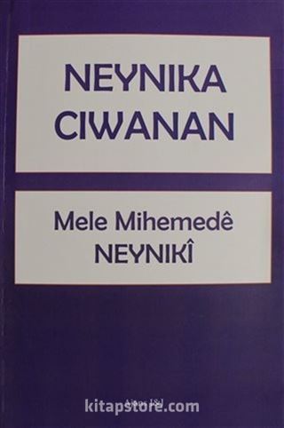 Neynika Ciwanan