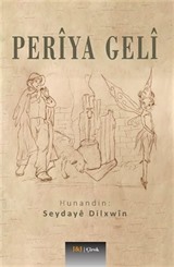 Periya Geli